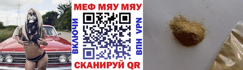 Наркота Уржум АМФ КОКАИН ГАШ МЕФ Марихуана