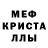 МЕТАДОН мёд Amelia Vang