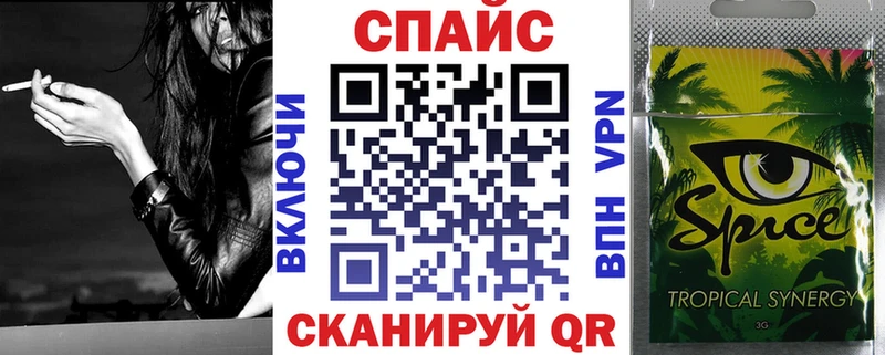 МЕГА вход Уржум БУТИРАТ оксана