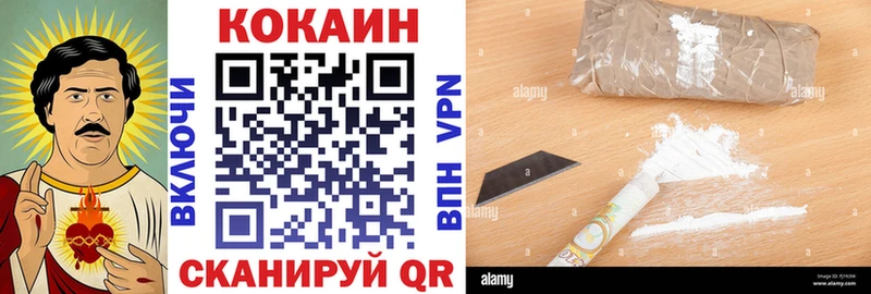 COCAIN 97% Уржум