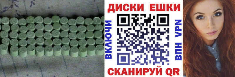Экстази mix  даркнет сайт  Уржум 