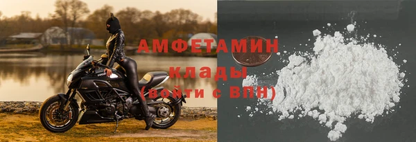 альфа пвп Пестово
