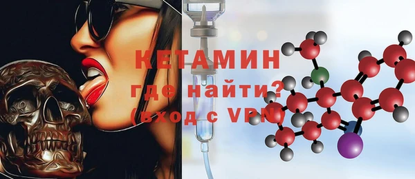 альфа пвп Пестово