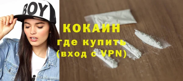 альфа пвп Пестово