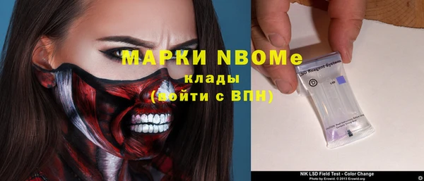альфа пвп Пестово