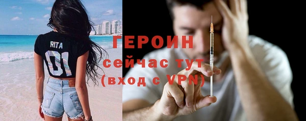 альфа пвп Пестово