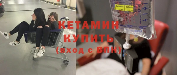 альфа пвп Пестово