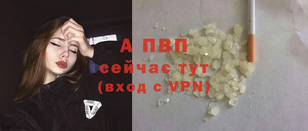 альфа пвп Пестово