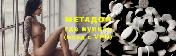 альфа пвп Пестово