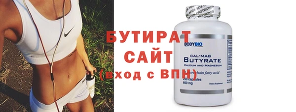 кокс Болохово