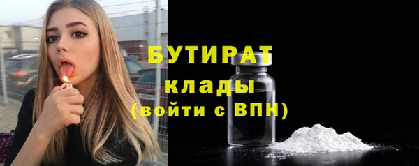 2c-b Пересвет