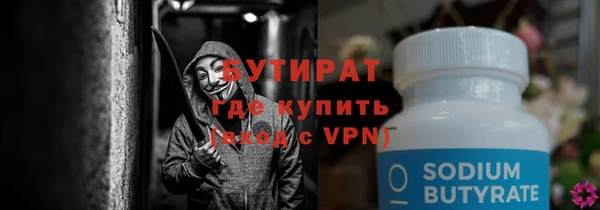 альфа пвп Пестово