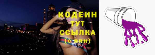 каннабис Болхов