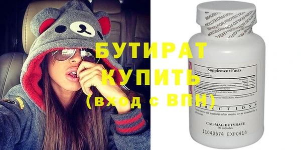 альфа пвп Пестово