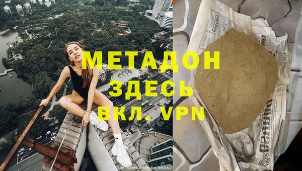 альфа пвп Пестово
