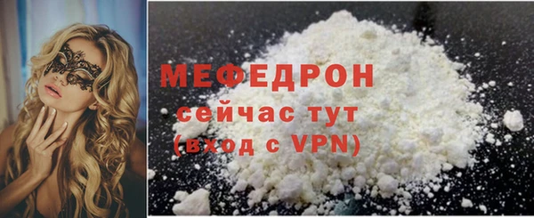 альфа пвп Пестово
