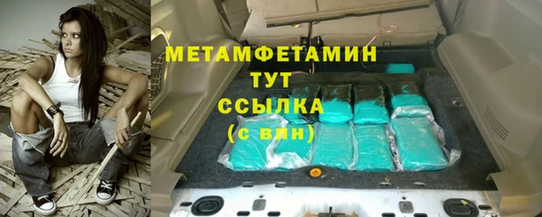 альфа пвп Пестово