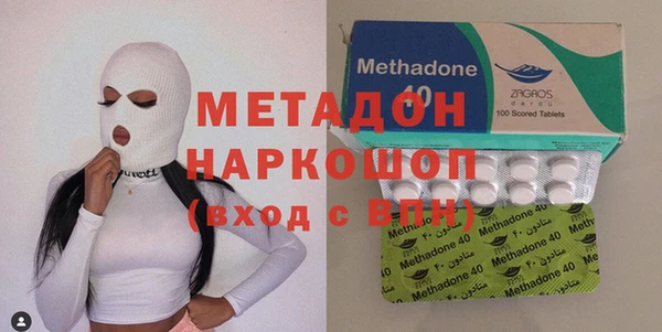 альфа пвп Пестово