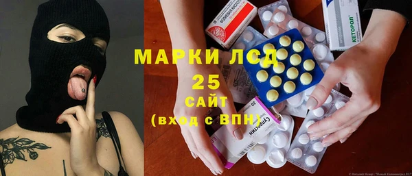 2c-b Пересвет