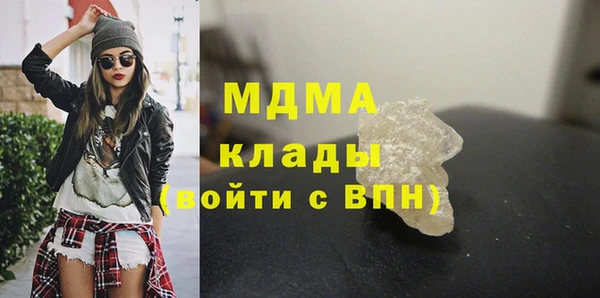 кокаин Болотное