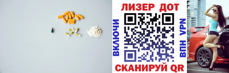 МЕГА ТОР  Уржум  ЛСД экстази ecstasy 