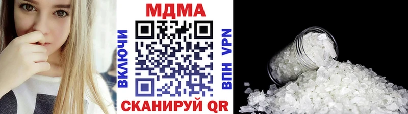 МДМА crystal  Уржум 