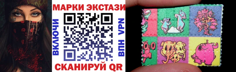 kraken зеркало  Уржум  Марки 25I-NBOMe 1,5мг 