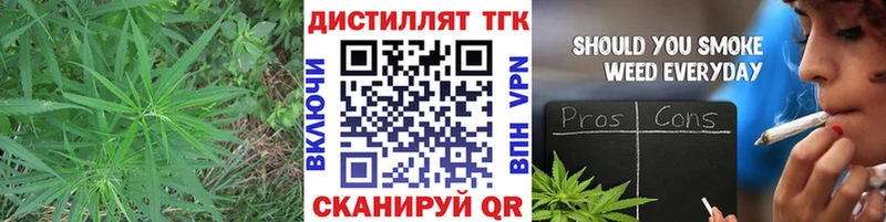 ТГК вейп с тгк  Уржум 