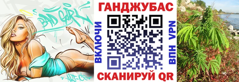 Канабис семена  Уржум 